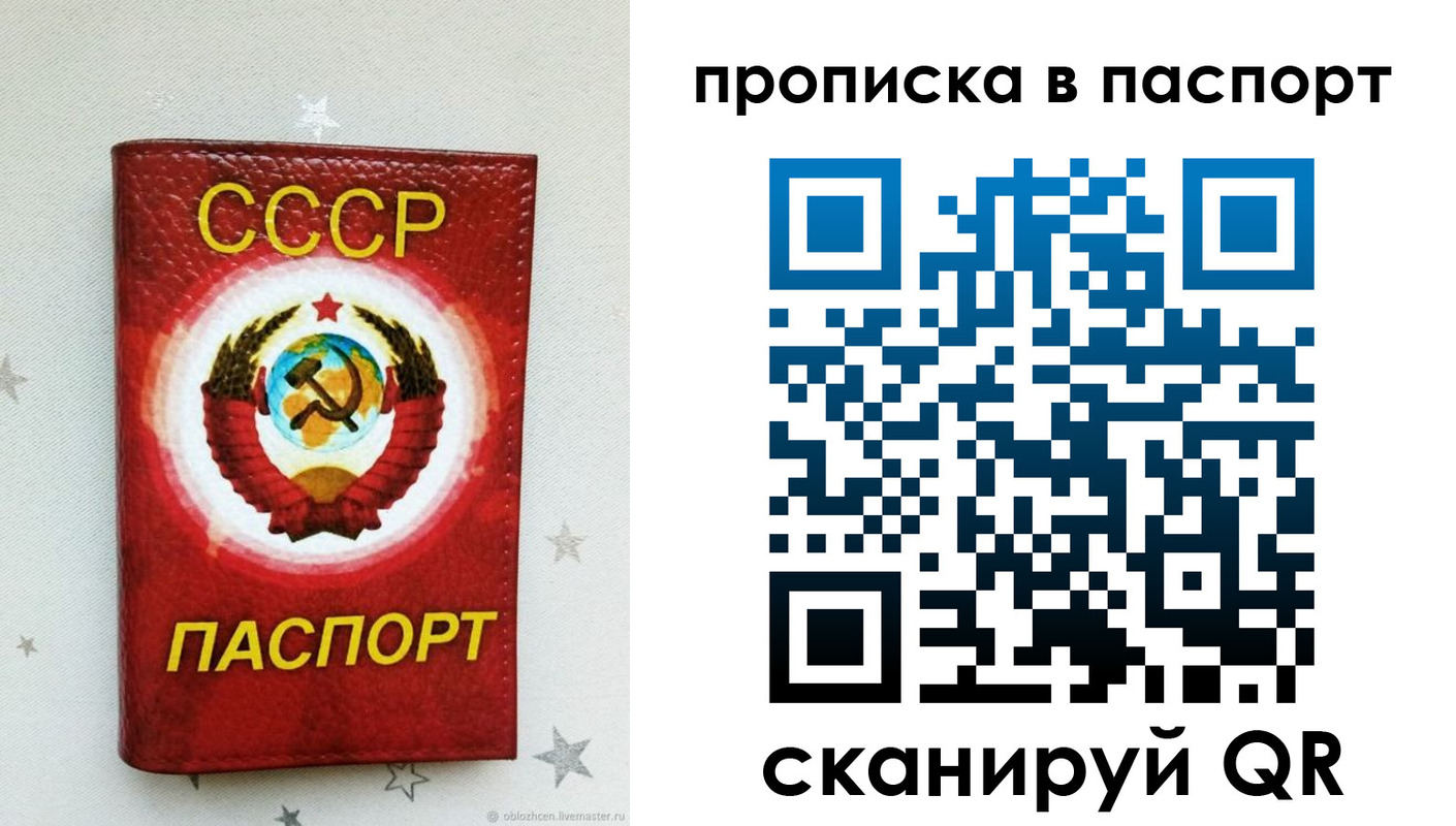 прописка иностранных граждан в Нижнем Ломове