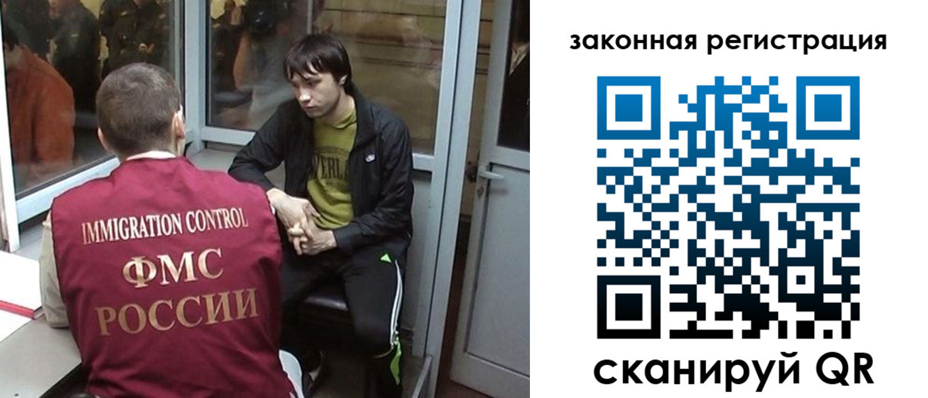 прописка гарантия в Нижнем Ломове