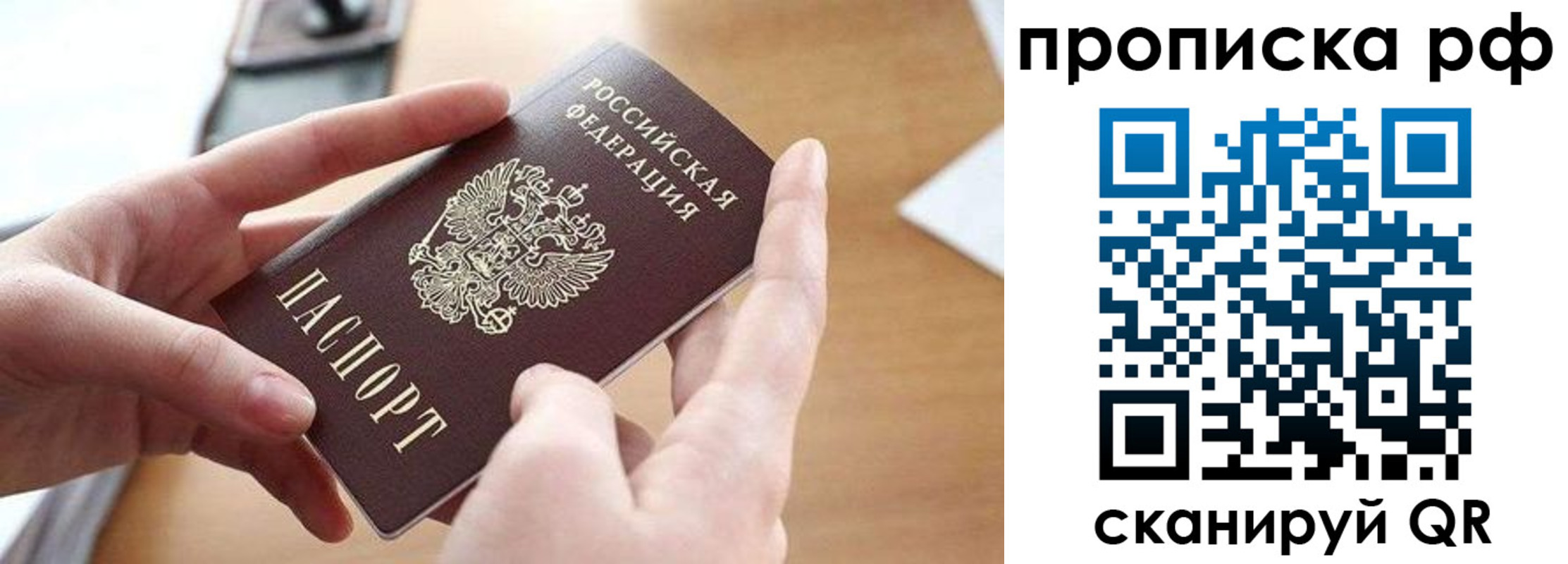 регистрация в Нижнем Ломове