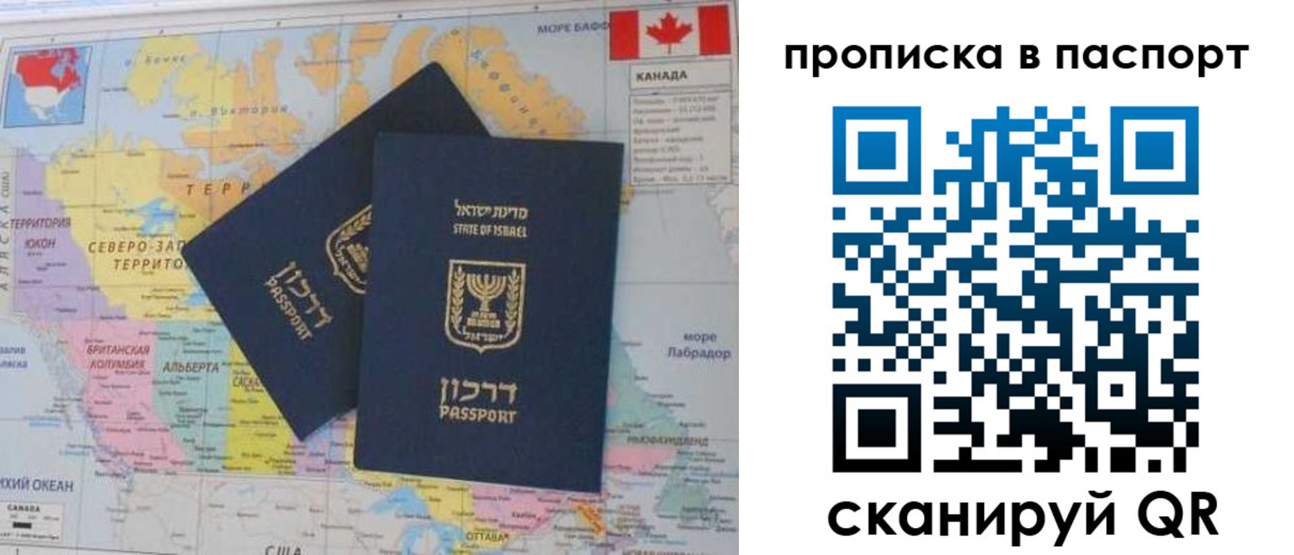 временная регистрация гарантия в Нижнем Ломове
