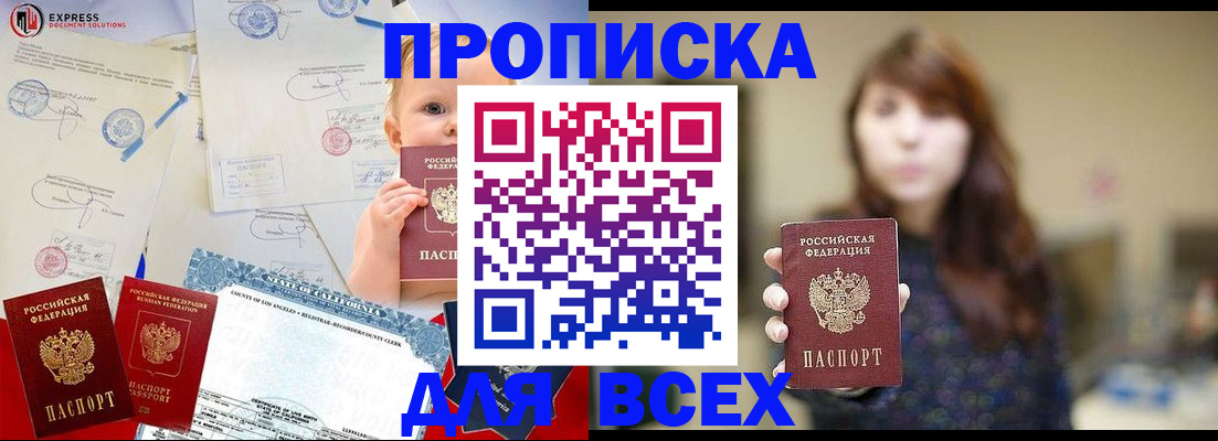 пропишу в квартире в Нижнем Ломове