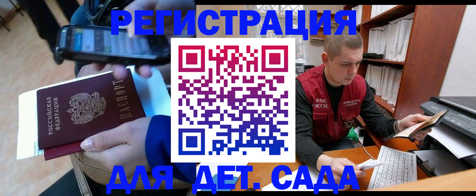 миграционный учет в Нижнем Ломове