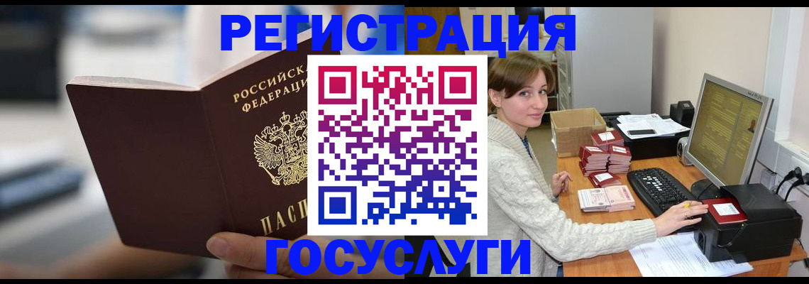 купить прописку в Нижнем Ломове