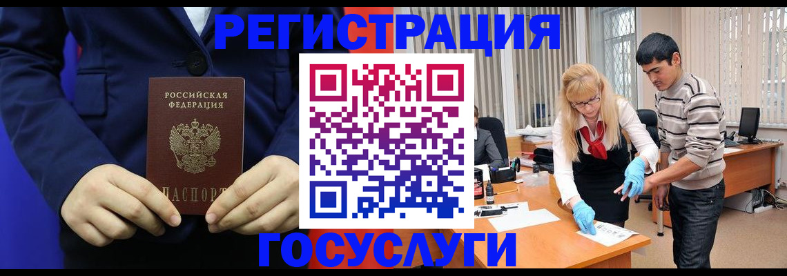 временная регистрация законно в Нижнем Ломове