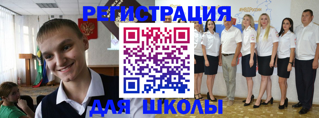 временная регистрация в квартире в Нижнем Ломове
