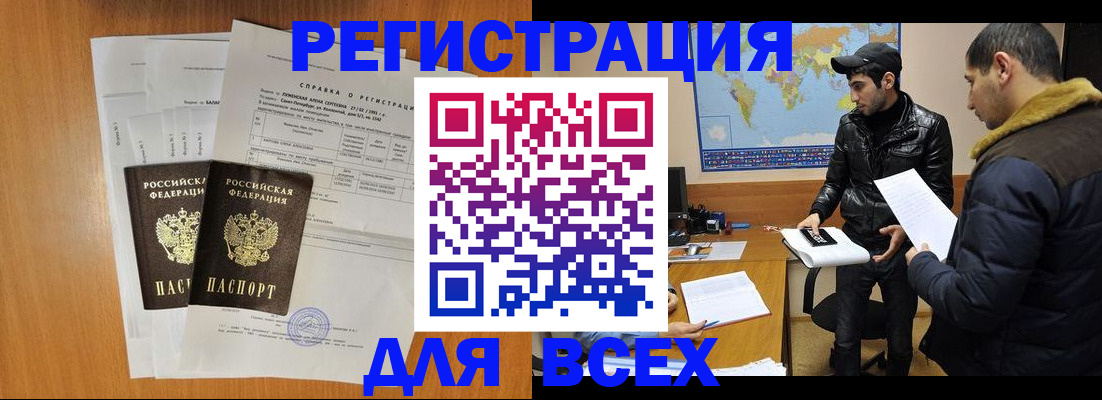 найти адрес прописки в Нижнем Ломове